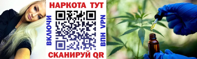 Купить наркоту Тарко-Сале Канабис Меф МДМА ГАШИШ APVP