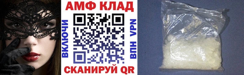 купить наркоту  Тарко-Сале  АМФЕТАМИН 97% 