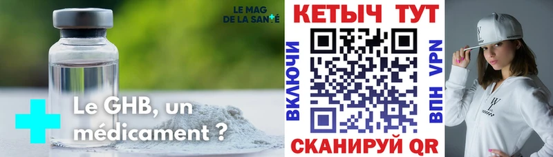 КЕТАМИН VHQ  Тарко-Сале 