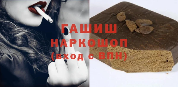 ALPHA-PVP Белоозёрский
