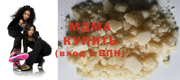 стафф Сафоново