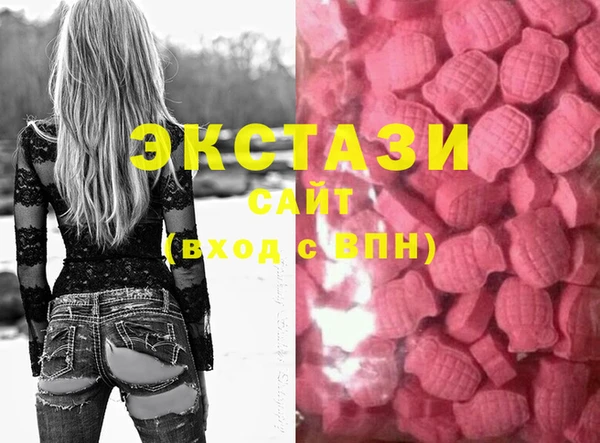 стафф Сафоново