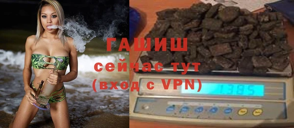 ALPHA-PVP Белоозёрский