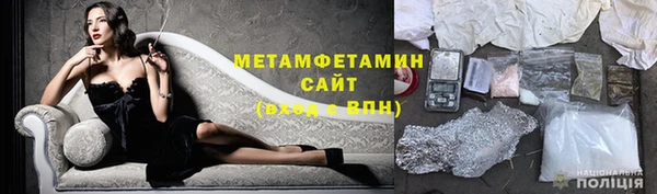 мяу мяу мука Белокуриха