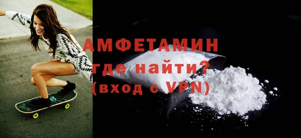 ALPHA-PVP Белоозёрский