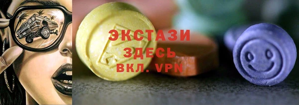 герыч Саяногорск