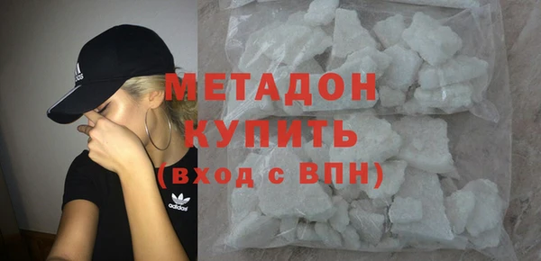 мяу мяу мука Белокуриха