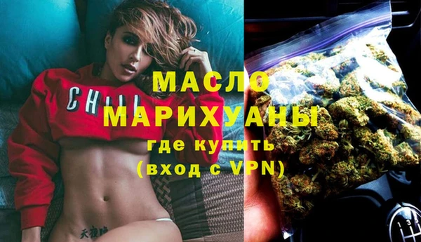 прущие грибы Ростов