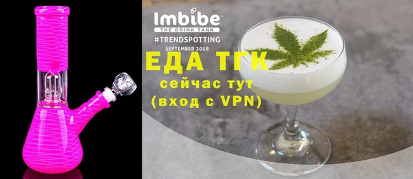 ALPHA-PVP Белоозёрский