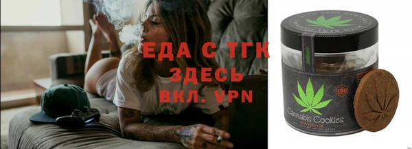 мяу мяу мука Белокуриха