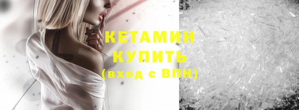 мяу мяу мука Белокуриха