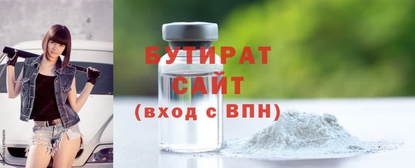 а пвп мука Россошь