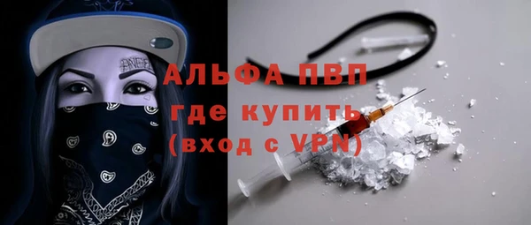 герыч Саяногорск