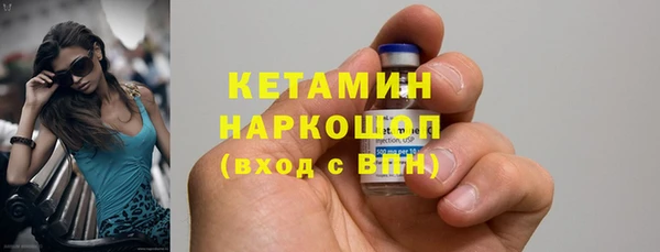 мяу мяу мука Белокуриха