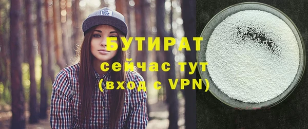 apvp Беломорск
