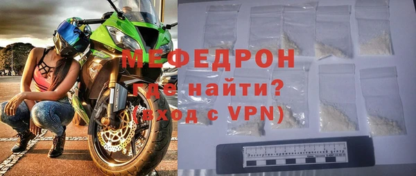 хмурый Рославль