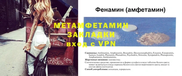 apvp Беломорск