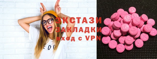 стафф Сатка