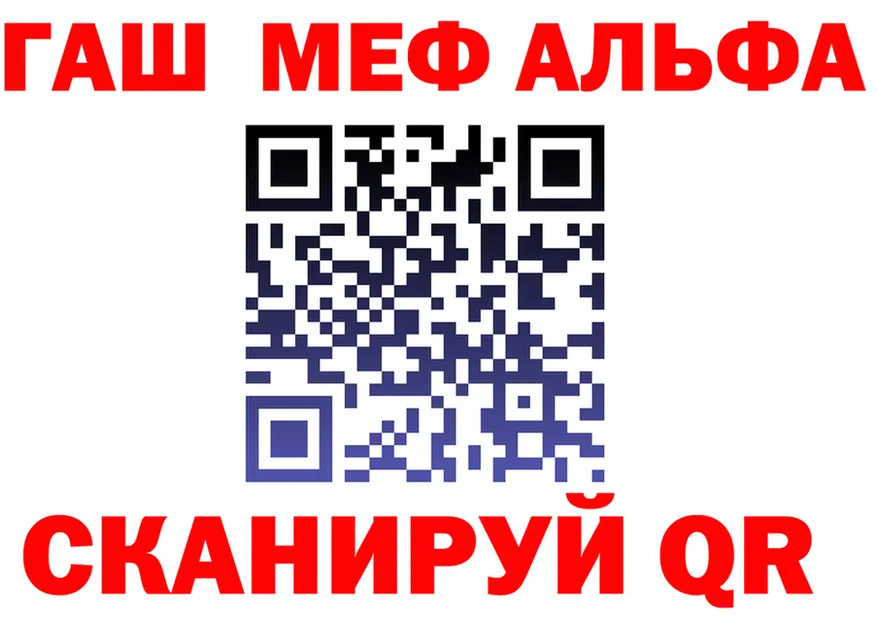 А ПВП Соль зеркало это MEGA Тарко-Сале
