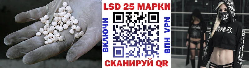 купить закладку Тарко-Сале ЛСД экстази ecstasy