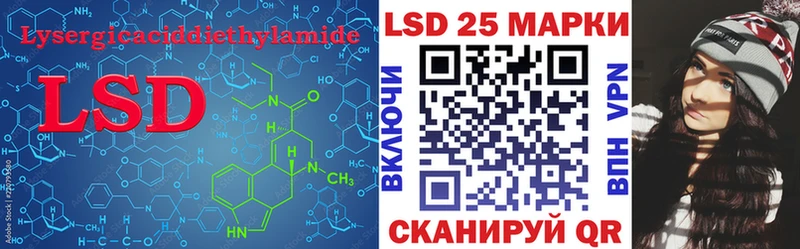 LSD-25 экстази ecstasy Тарко-Сале