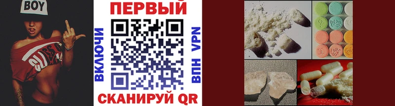 где продают   Тарко-Сале  Метамфетамин винт 