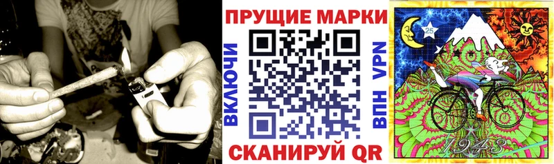 Наркотические марки 1,8мг  Тарко-Сале 
