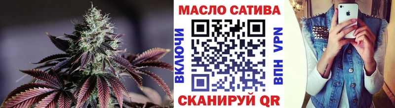 наркошоп Тарко-Сале ТГК Wax